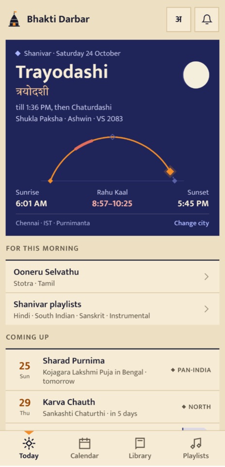 Today in the app: the tithi, sunrise, Rahu Kaal and sunset for Chennai, and the festivals coming up